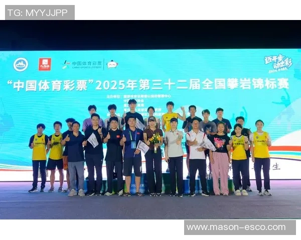 广州攀岩队荣登全国攀岩技术排行榜第七名展现实力与潜力